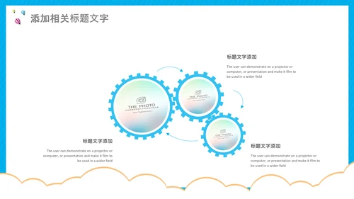 开学第一课开学啦开学季小学幼儿园开学班会PPT模板