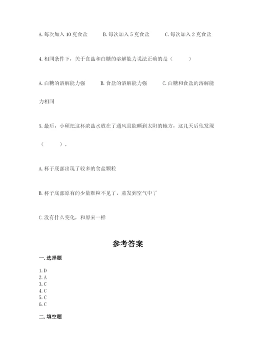 教科版小学三年级上册科学期末测试卷精品（有一套）.docx