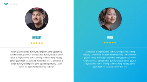 精致创意设计公司简介商务PPT模板
