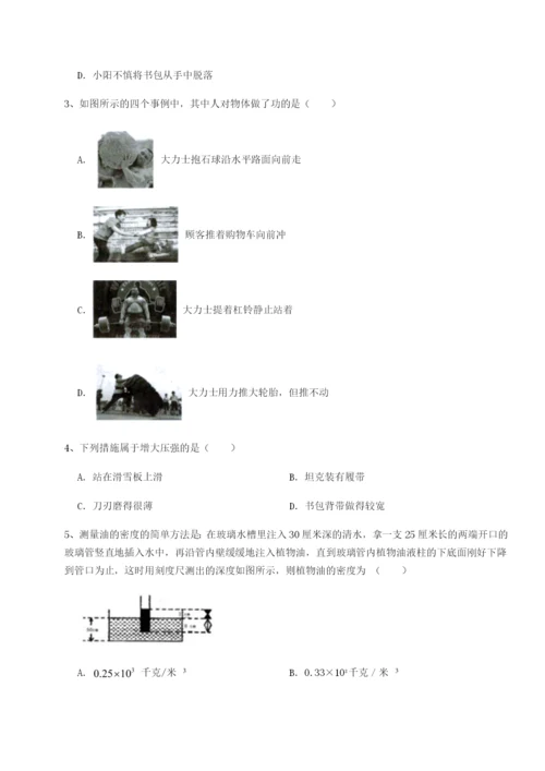 滚动提升练习河南周口淮阳第一高级中学物理八年级下册期末考试专项测评试卷.docx