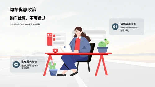 轻奢之路