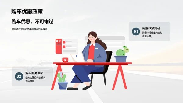 轻奢之路