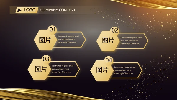 黑金酷炫乘风破浪2021年终总结PPT