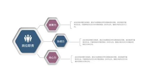 蓝色简约微立体总结汇报PPT模板