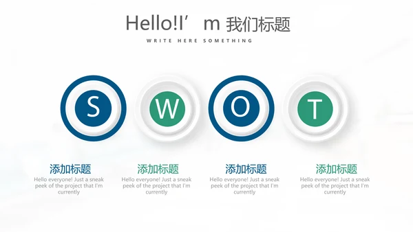 蓝色简约时尚民营医院管理工作总结动态PPT