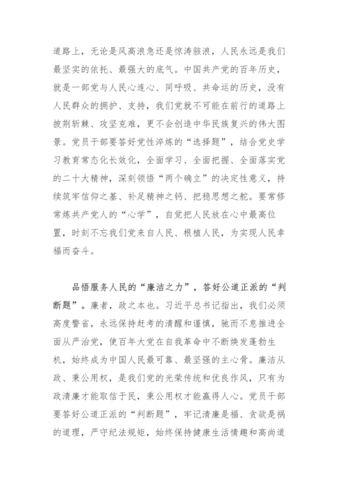 【两会】学习贯彻“两会”精神心得体会交流2篇.docx