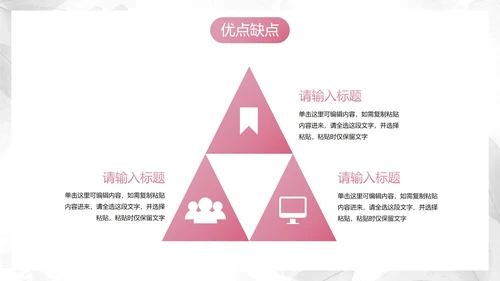 小清新真实花卉商务工作汇报PPT模板