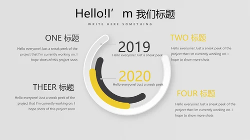 黑色炫酷时尚室内设计宣传动态PPT