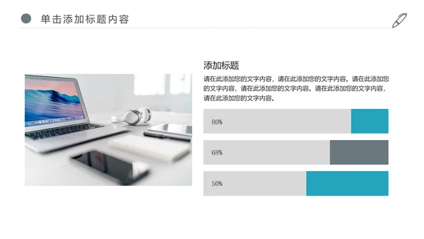 企业宣传公司介绍企业简介产品介绍PPT模板
