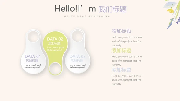 紫色淡雅小清新微立体述职报告通用PPT动态模板封面含PS
