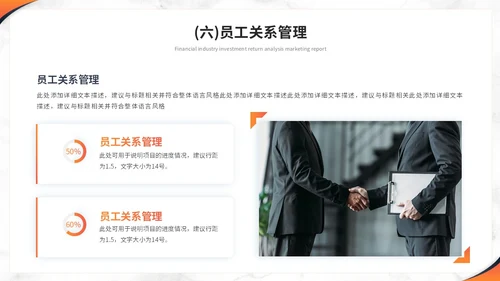 简约商务大理石风人事行政年中总结工作总结述职ppt模板