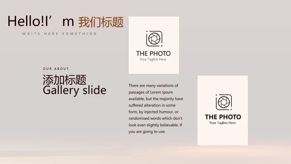 法律知识宣传动态PPT