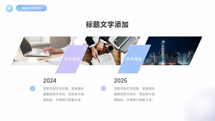 蓝色弥散创意元素简约风论文答辩PPT模板