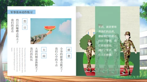 新生入学军训新生风采通用PPT模板