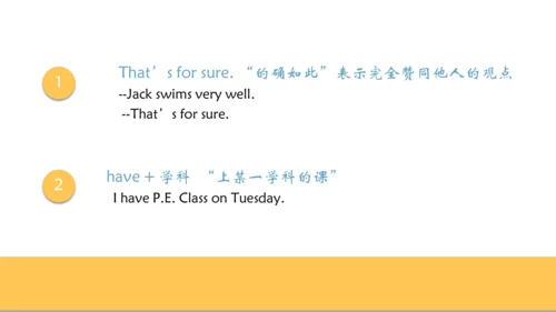 Unit 9 My favorite subject is science 单元总结课件（3个板块）