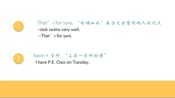 Unit 9 My favorite subject is science 单元总结课件（3个板块）