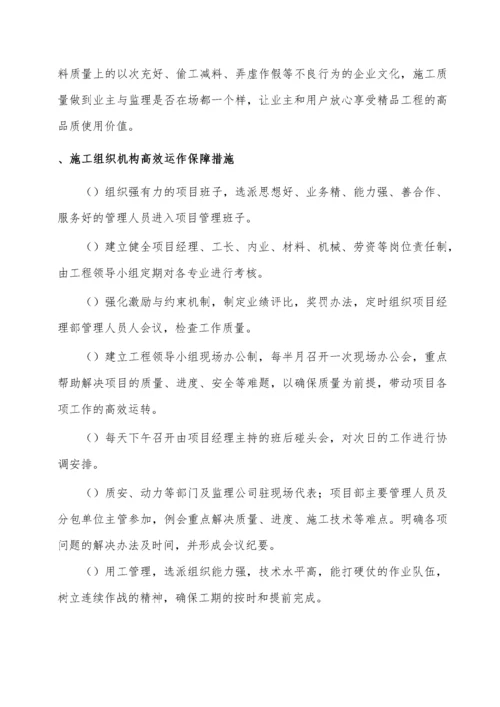 玉林某水厂供水管网施工组织设计方案.docx