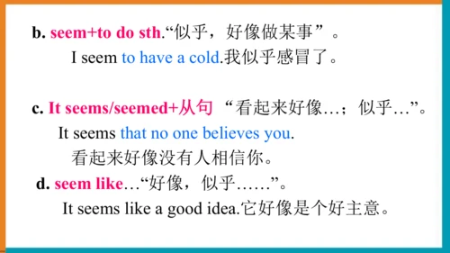 【单元整体教学课件】Unit1 Section A (Grammar Focus-3c）语法课-20