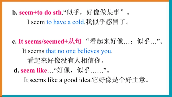 【单元整体教学课件】Unit1 Section A (Grammar Focus-3c）语法课-20
