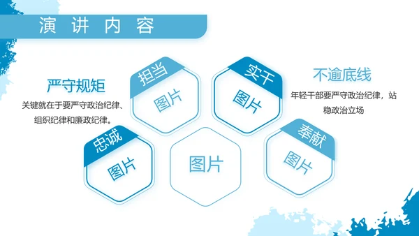 莫兰迪风格八一海军工作总结汇报PPT