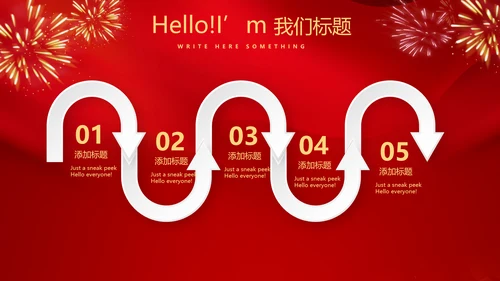 红色喜庆毕业典礼通用动态PPT