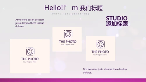 公司产品介绍宣传通用PPT动态模板