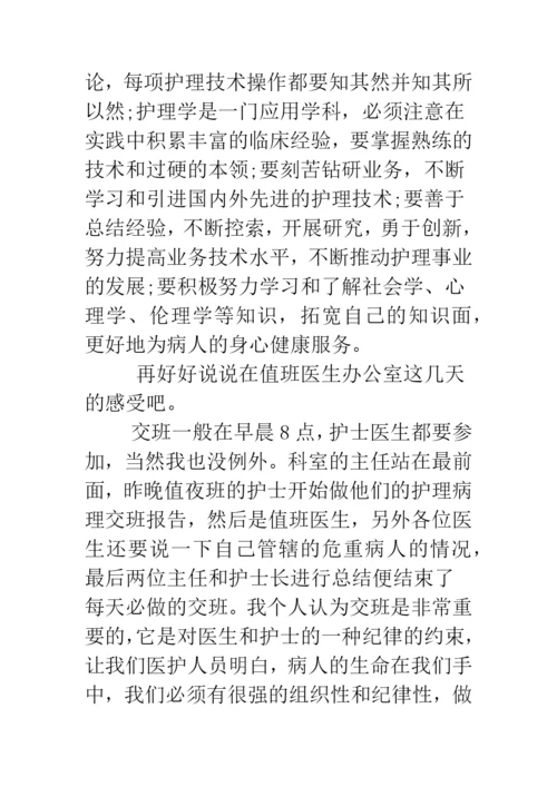 2019大学生寒假社会实践论文--精品范文.docx