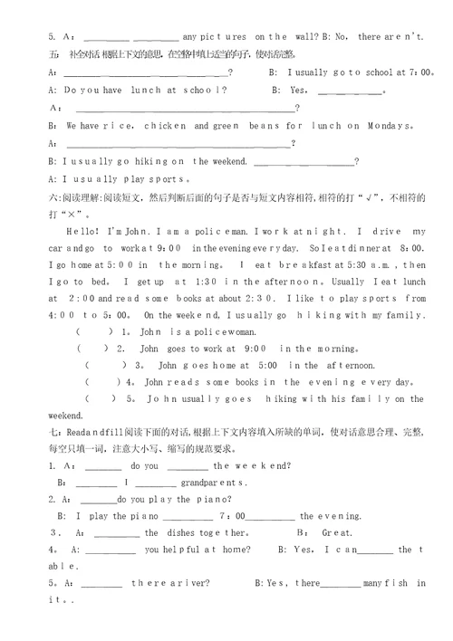 PEP小学英语五年级下册第一单元单词、句子、语法习题