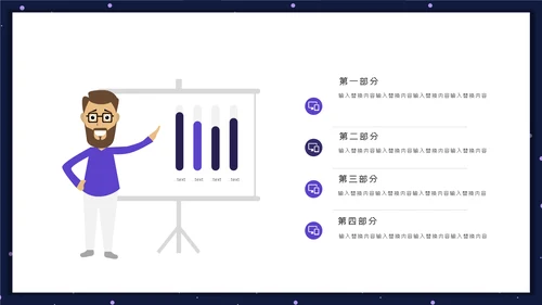 VR设备元宇宙星空个人简历通用PPT模板