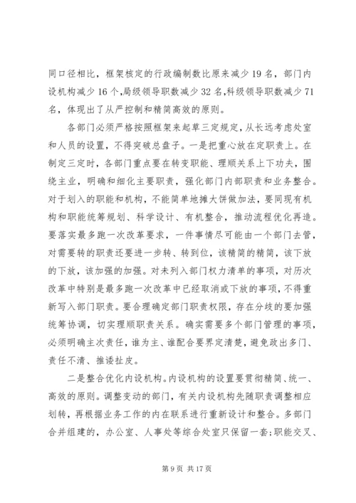 县级思想宣传领导讲话稿.docx