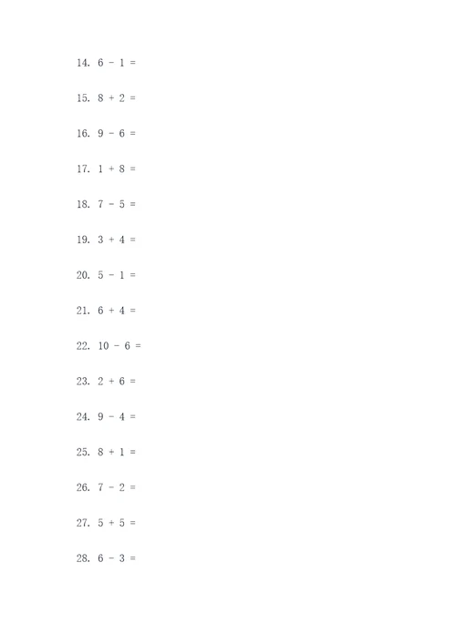 二年级上册计算口算题