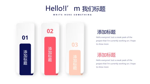 造型设计美容美发动态PPT