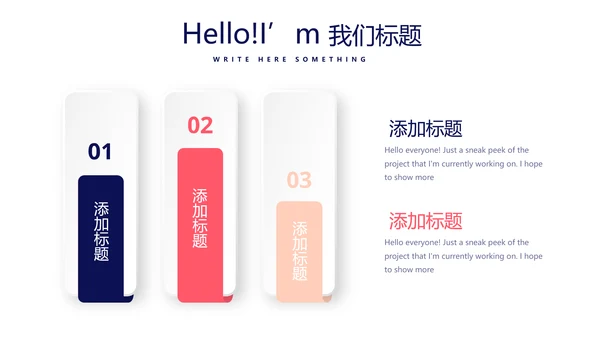 造型设计美容美发动态PPT