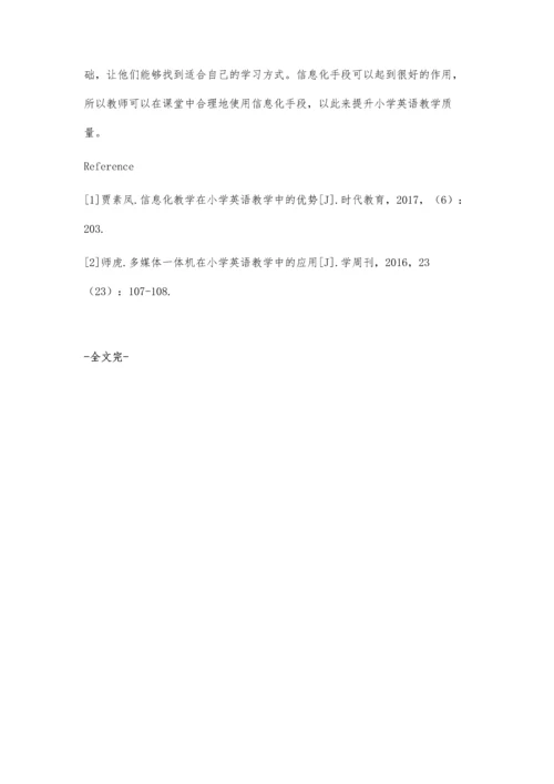 信息化手段对小学英语教学效果的影响.docx