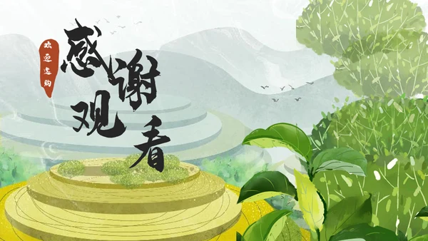 茶叶茶庄春茶产品上新介绍手册通用PPT模板