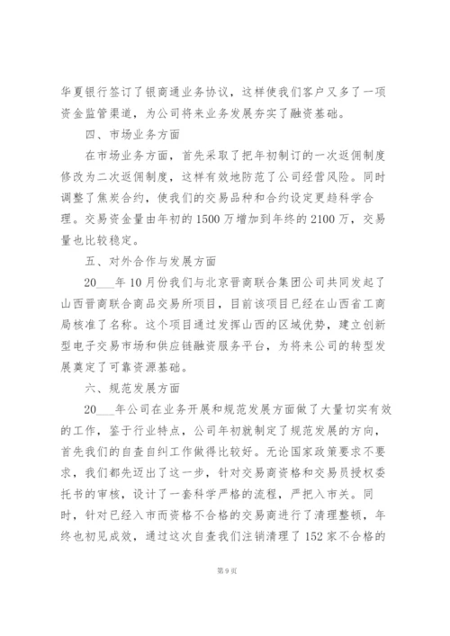 新年新气象新时代讲话稿范文10篇.docx