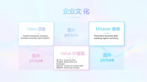 演说家的精彩演讲讲座通用动态PPT模板