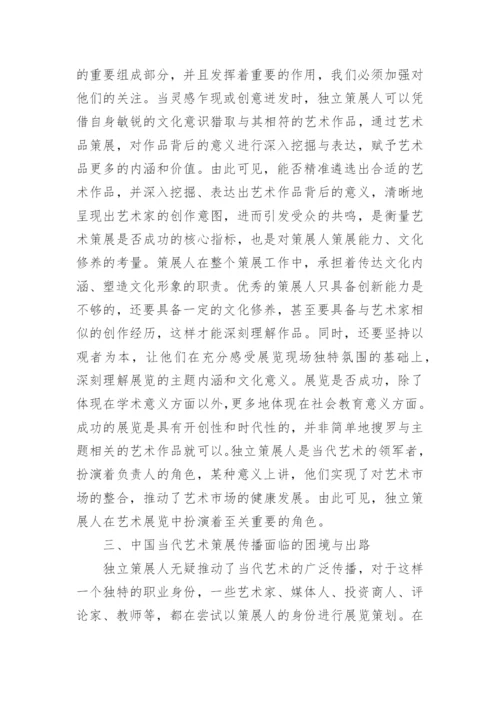 艺术的议论文.docx