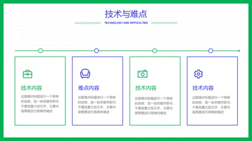 蓝绿色几何简约风教育培训答辩PPT演示模板
