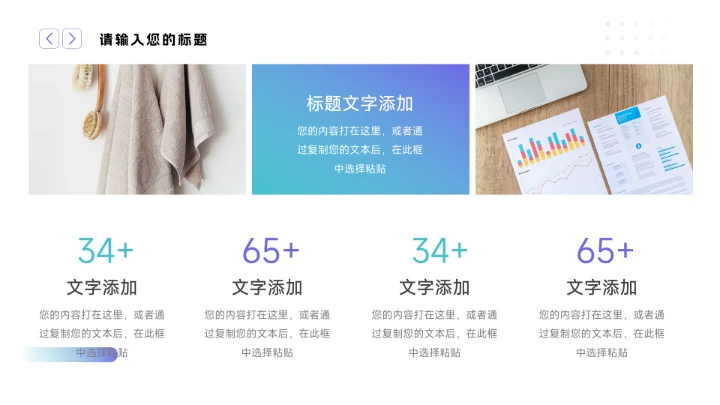 蓝色渐变欧美质感述职报告PPT模板