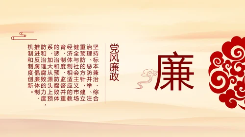 七一党支部党史学习教育工作总结PPT