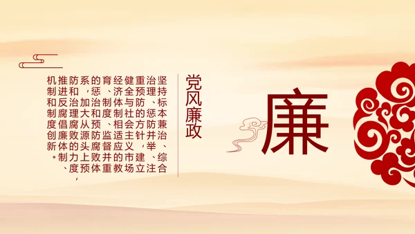 七一党支部党史学习教育工作总结PPT
