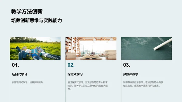 通用学历教育之路