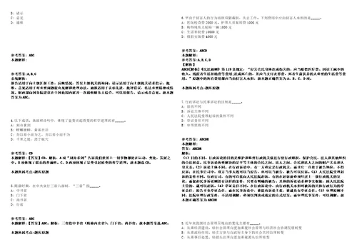 2022年04月2022黑龙江哈尔滨科学技术职业学院第一批次公开招聘高层次人才硕士20人强化练习卷1