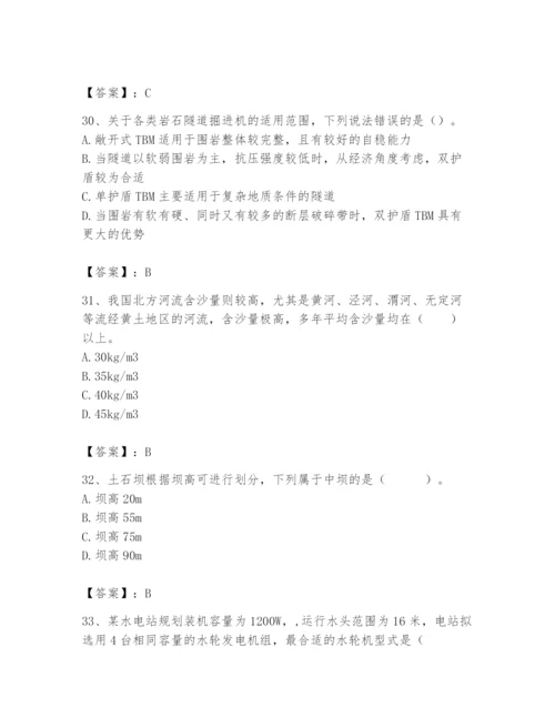 2024年一级造价师之建设工程技术与计量（水利）题库及答案（基础+提升）.docx