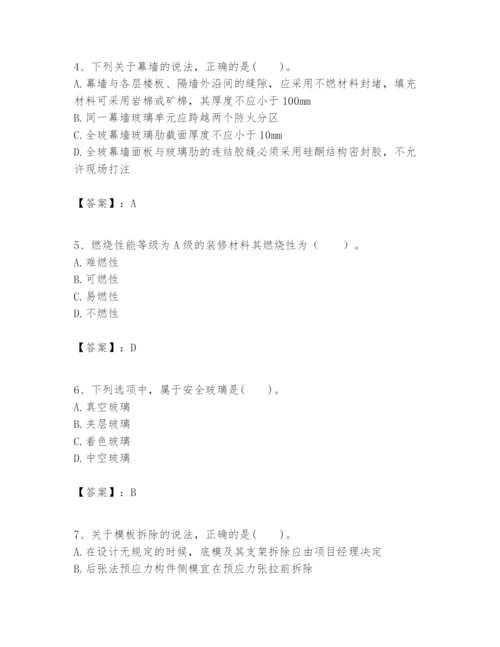 2024年一级建造师之一建建筑工程实务题库精品（b卷）.docx