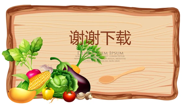 小学生健康饮食动态PPT