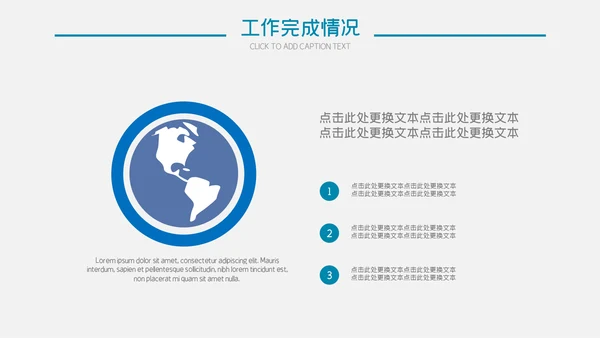 唯美小清新商务工作总结通用PPT模板