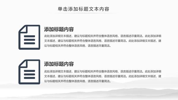 古色古香中国佛教文化佛学知识宣传PPT模板