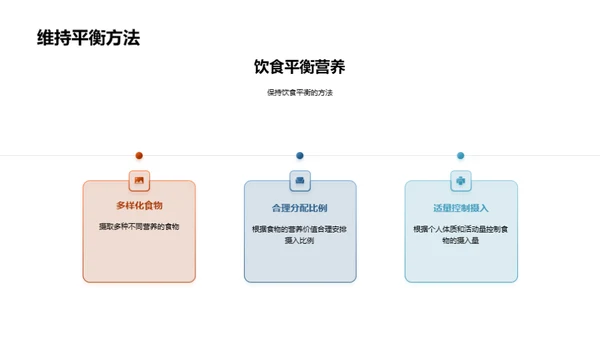 寒露节气饮食指南